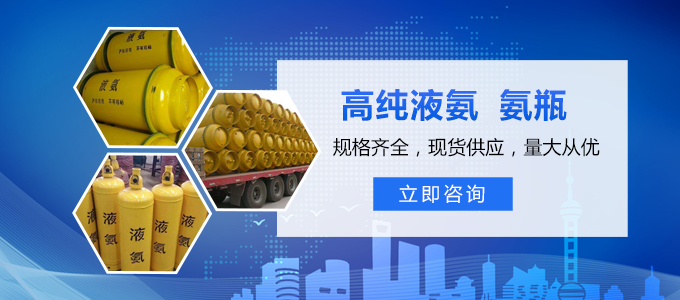 濮阳市银祥化工有限公司-wap